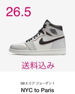 NIKE SB AIR JORDAN 1 HIGH OG DEFIANT NYC
