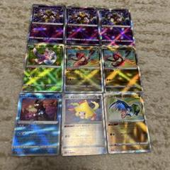 ポケモンカード かがやくポケモンまとめ売りセット