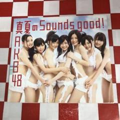 AKB48 真夏のSounds good !(Type A)(数量限定生産盤) - メルカリ