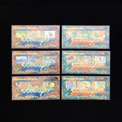 【新品・未使用】ポケモンカード 旧裏 サザンアイランド 全6種 セット 2025年最新】サザンアイランドの人気アイテム - メルカリ