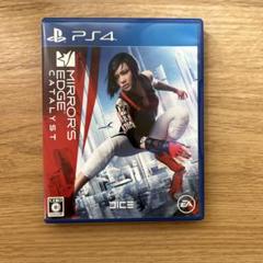 PS4 ミラーズエッジ カタリスト