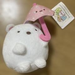 すみっコぐらし アンブレラぬいぐるみ
