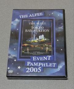 ミュージック THE ALFEE EVENT PAMPHLET 1997 DVD 2025年最新】alfee dvd theの人気アイテム - メルカリ