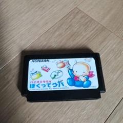 KONAMI ぼくってウィッチ IVY102