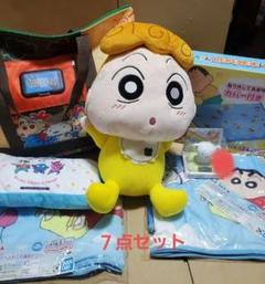 ReiA様専用　クレヨンしんちゃんまとめ売り