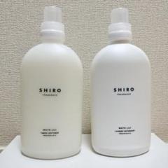 SHIRO ホワイトティー　ランドリーキット(洗剤&柔軟剤)のサムネイル