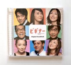 映画『人生はビギナーズ』オリジナル・サウンドトラック シュリンク有り Absolute-Beginners_small.jpg