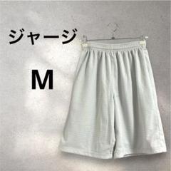 【M】ボーダー柄 ジャージ ホワイト