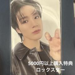 2025年最新】NCt zone ポップアップ 購入特典 ジェノの人気