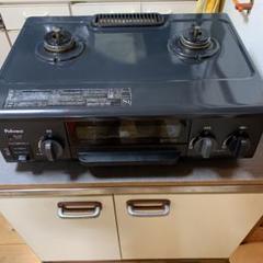パロマ ガステーブル IC-N36B-R プロパンガス用