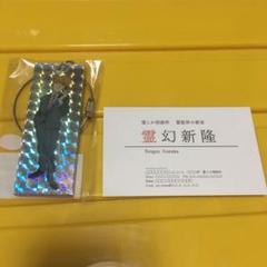 モブサイコ100 キャンパスボード　金の霊幻新隆像 名刺(影山茂夫　霊幻新隆) モブサイコ100 Ⅲ - 霊幻新隆 grunge CANVAS キャンバスボード