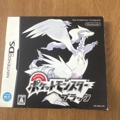ニンテンドーDS ポケットモンスターブラック