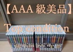 AAA級超絶美品 初版 鋼の錬金術師 全巻 全巻セット 送料無料 コンビニ決済可 AAA級美品 鋼の錬金術師 全巻 全巻セット 送料無料 コンビニ決済