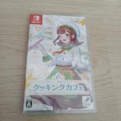 【新品未開封】Switch デビュープロジェクト クッキングカフェ