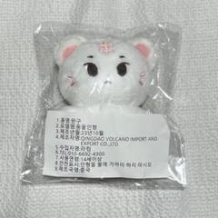 ホシ 10cm ぬいぐるみ