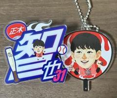 若鷹ガチャ ホークス 正木智也 ハート型LEDバッジ 若鷹ガチャ ホークス 正木智也 ハート型LEDバッジ - メルカリ