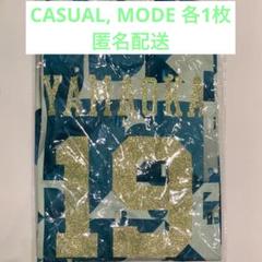 オリ姫デー2025 山岡泰輔 ユニフォーム B-CASUAL オリックス オリ姫デー2025 山岡泰輔 ユニフォーム 2枚 B-CASUAL B-MODE