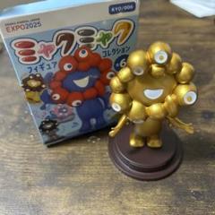 EXPO2025 ミャクミャクフィギュアコレクション EXPO2025 ミャクミャクフィギュアコレクション – EXPO2025 来場