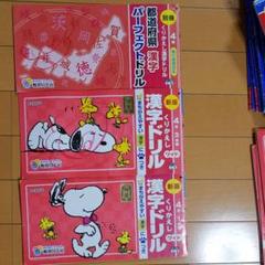 くりかえし漢字ドリルの中古 未使用品を探そう メルカリ くりかえし漢字ドリルの中古 未使用品を探そう メルカリ