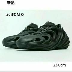 アディダスオリジナルス adiFOM Q ブラック 28cm adid 楽天市場】ADIDAS ORIGINALS アディダス オリジナルス ADIFOM Q