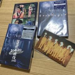 滝沢歌舞伎 ZERO 2020 The Movie DVDセット