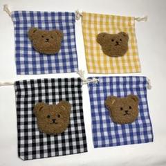 くまちゃん　顔　フェイス　巾着袋　まとめ売り