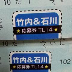 立花日菜 Stella 店頭抽選会 サイン色紙　MVフォトパネル 立花日菜 Stella 店頭抽選会 サイン色紙 MVフォトパネル