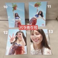 百田夏菜子 ソロコン 30th birthday live 生写真 - メルカリ