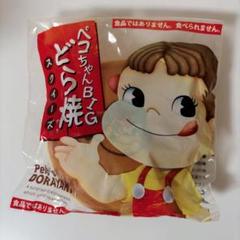 2025年最新】ジャンボペコちゃんの人気アイテム - メルカリ