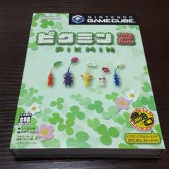 ピクミンパズルカードの中古 未使用品を探そう メルカリ ピクミンパズルカードの中古 未使用品を探そう メルカリ