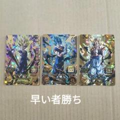 ドラゴンボールヒーローズ ブルー まとめ売り 4枚 HJ4-SEC2 ベジータ：GT 激高の超戦士でパワー3倍！ | DBH日和
