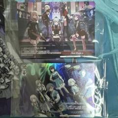 ヴァイス　AveMujica Mygo!!!! 未開封　サプライセット Weiss Schwarz 5set MyGO!!!!! × Ave Mujica Sealed BOX in