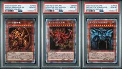 2025年最新】ラーの翼神竜 psa10の人気アイテム - メルカリ