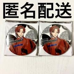 2025年最新】観音坂独歩 ew04の人気アイテム - メルカリ