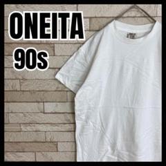 90s ONEITA Tシャツ シングルステッチ 無地 プレーン ボディ 古着