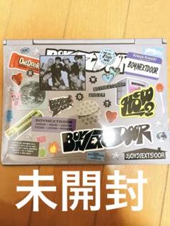 【残1】BOYNEXTDOOR How? 未開封 アルバム 보이넥스트도어 | BOYNEXTDOOR 1ST SINGLE ALBUM [ WHO