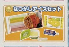 メガハウス：おうちでアイス