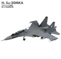 2025年最新】su-30 144の人気アイテム - メルカリ