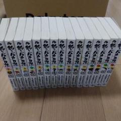 全巻セット】釣りバカ日誌 全20巻+釣りバカ日誌 シーズン2+SP+花のお江戸 Amazon.co.jp: 映画 釣りバカ日誌 DVD シリーズ全巻セット 全22