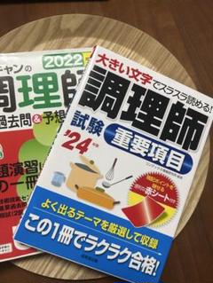 ✿大阪星光学院【赤本&浜学園過去問解説&DVDフルセット】 即納！最大半額！ ✿大阪星光学院【赤本&浜学園過去問解説&DVD