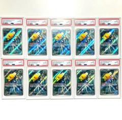 【PSA10 連番】コダック ar 175sv2a 最高の品質 175 ar 連番】コダック PSA10 sv2a メルカリ