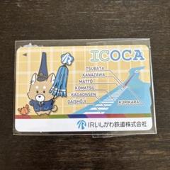IR いしかわ鉄道 記念ICOCA あいまるくん IR いしかわ鉄道 記念 ICOCA あいまるくん - メルカリ