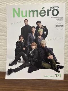 BE:FIRST　雑誌　10冊セット　③ BE:FIRST特集雑誌 2024年10月号 - メルカリ