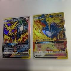 ファイヤー&サンダー&フリーザーGX SR 海外版セット