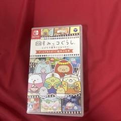 映画すみっコぐらし とびだす絵本とひみつのコ ゲームであそぼう!絵本の世界