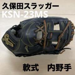 2025年最新】ksn-23msの人気アイテム - メルカリ