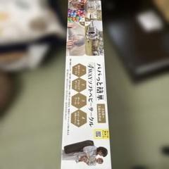 4WAYソフトベビーサークル
