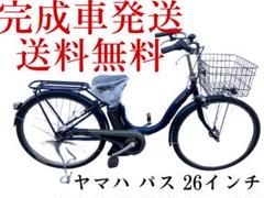 1056送料無料エリア多数！安心保証付き！安全整備済み！電動