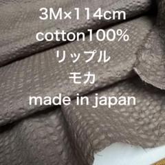 ドラマロ様 リクエスト 3点 まとめ商品