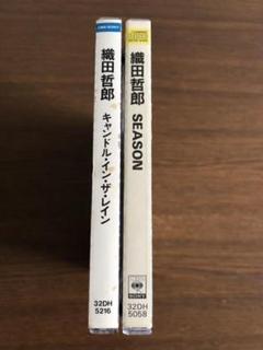 織田哲郎 旧規格2タイトルセット(6th & 7th) 消費税表記なし 帯付属 織田哲郎 旧規格2タイトルセット(6th & 7th) 消費税表記なし 帯